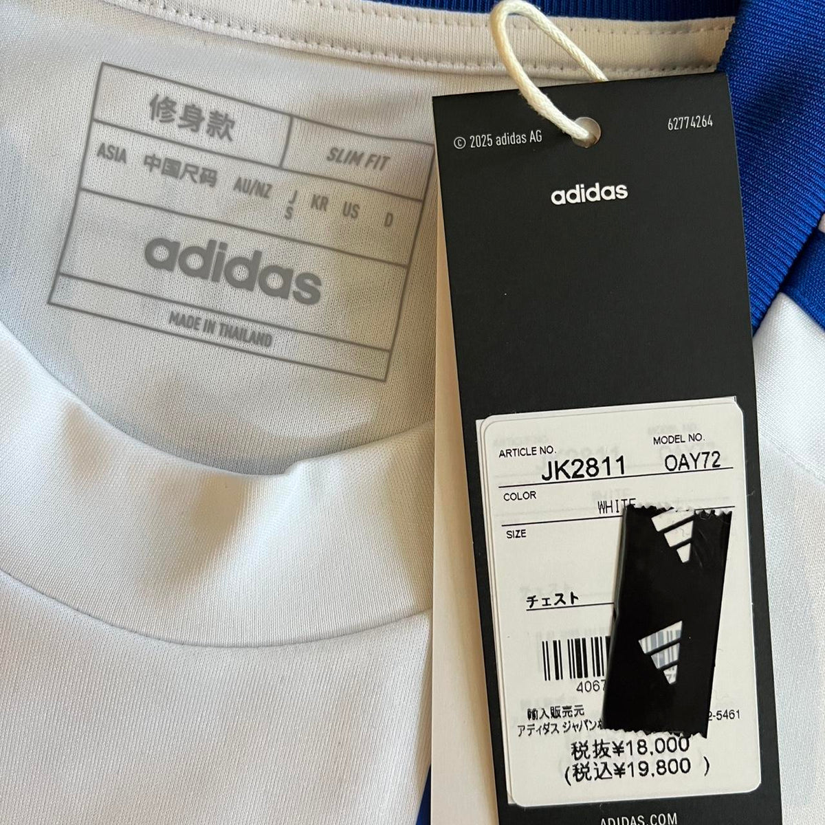 Adidas Men's Multi T-shirt